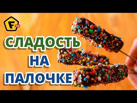 Video: Ako Vyrobiť Rakytník Marshmallows