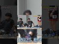 齋藤アリンゼ陽選手に密着② #バスケ