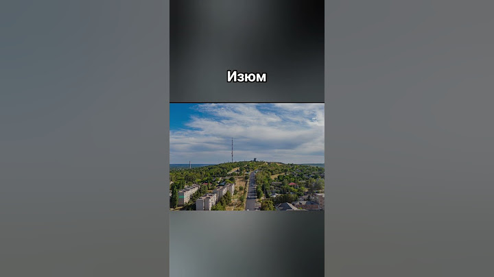 Какие города взяла Россия на Украине😔(1 часть)