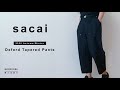 コレクションであのモデルが履いていたパンツを買いました。【sacai 2020AW 購入品】