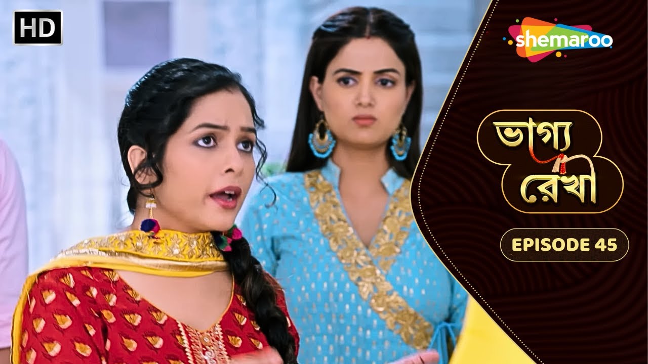 Bhagya Rekha - Full Episode 45 | ভাগ্য রেখা | বাড়িতে এলো একটি নতুন কাজের লোক | Bangla New Natok
