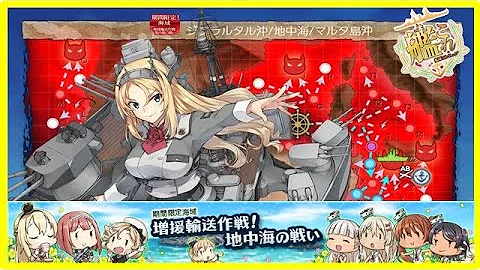 ピラフアズ艦これ
