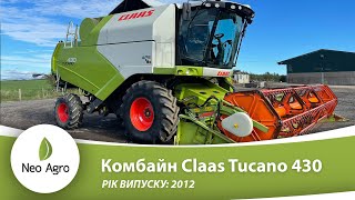 Комбайн Claas Tucano 430 (з Англії). Огляд.