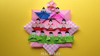 子供でも簡単 ひな祭りの折り紙の作り方10選 可愛い手作り作品の折り方は Belcy