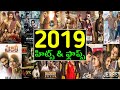 2019 hits and flops all telugu movies list - 2019 Telugu movies
