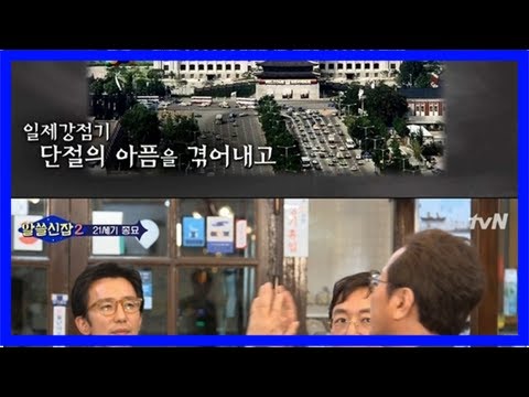 '알쓸신잡2' 할 말 많은 서울, 애정 깃든 자기반성의 시간(종합)