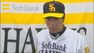 ソフトバンクホークス 秋山幸二 監督インタビュー 20110817