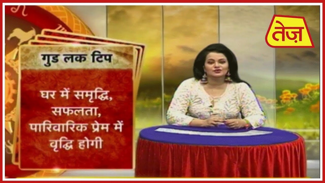 shubh mangal savdhan marathi movie 2018 download शुभ मंगल सावधान | Shruti Dwivedi | Daily Horoscope | March 27th, 2019 | 7:30 AM