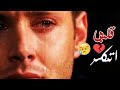 موال حزين جدا2019 مفيش جدع الشبح ابو اصالة كلمات حزينه موال 2019 حالات واتس حزينة 2019 موال حزين جدا2019 مفيش جدع الشبح ابو اصالة كلمات حزينه موال 2019 حالات واتس حزينة 2019