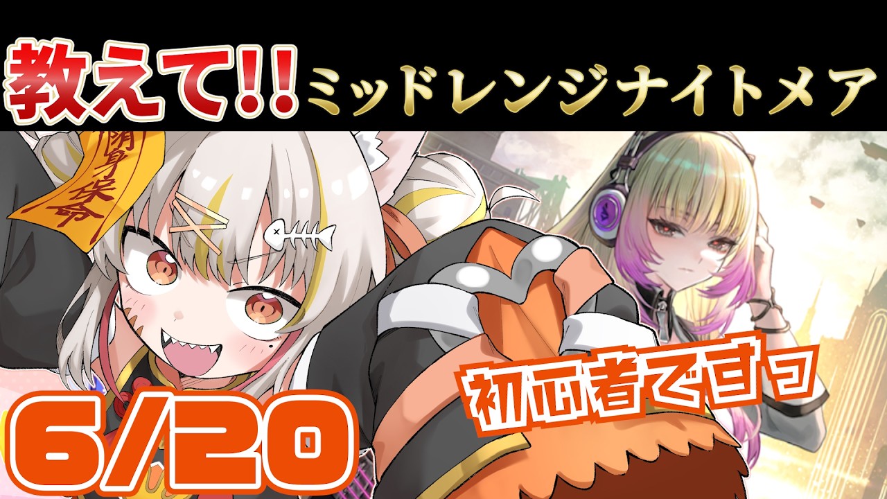 6/20 Morning🦖 #Shadowverse WB】🔰Aiming for CR1700🔰🔥Midrange