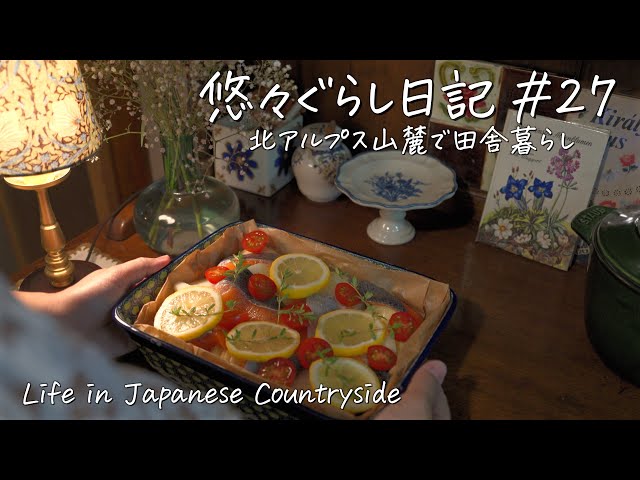 Japanese Countryside #27 |Redecorate the kitchen furniture of an