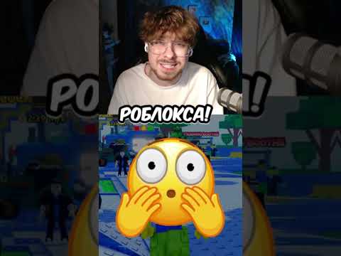 РОБЛОКС ОТКЛЮЧАТ НА НЕДЕЛЮ 🤯