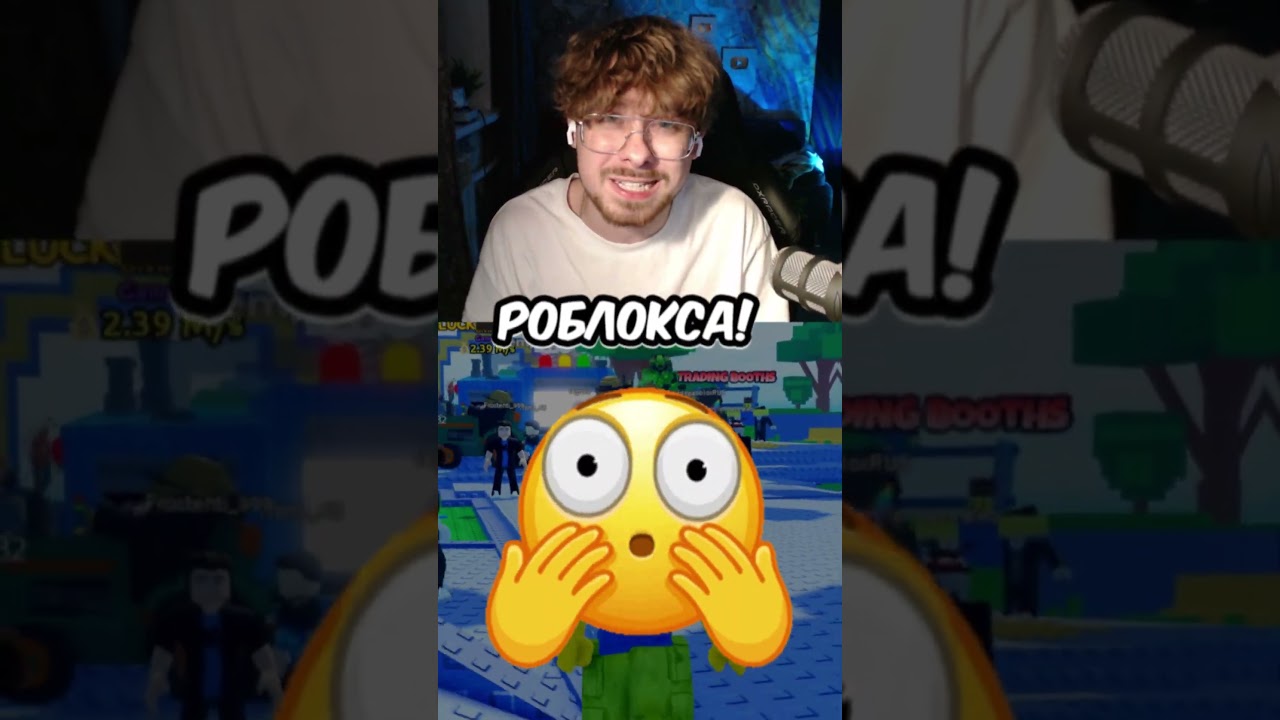 РОБЛОКС ОТКЛЮЧАТ НА НЕДЕЛЮ 🤯