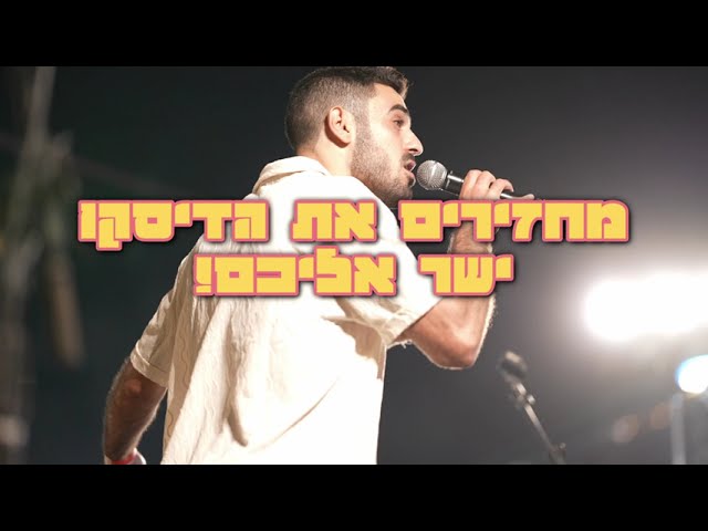 We are Lakum - The band for your next event!