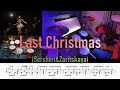 Last Christmas _ Sershen &amp; Zaritskaya ( Drum Cover \ Drum Sheet \ Drum Score)