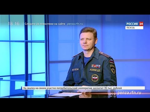 Россия 24. Пенза: кому категорически запрещено окунаться в крещенскую купель Россия 24. Пенза: кому категорически запрещено окунаться в крещенскую купель