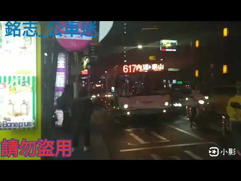 捷運臺北橋站特輯32