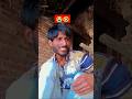 इश्क किया है चोरी नहीं #marriagegoals #zarooratrishta #viralshort 🤣😭 #comedy #shorts #viralshort