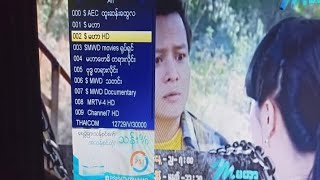 PSI_S2_AEC_HD စက် များတွက် Bisskey ဖိုင်သစ် ရယူနည်း (Description တွင် ဖိုင် လင့်ပါသည်)
