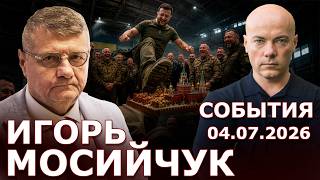Zelenskyy is just 'humiliating' Putin! Or is he? What's going on in Ukraine?