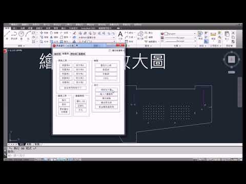 【鼎基資訊】局部放大圖