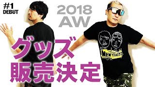 【重大発表】10万人突破記念でおじさん二人の妄想が現実に！？【小野坂昌也☆ニューヤングTV】