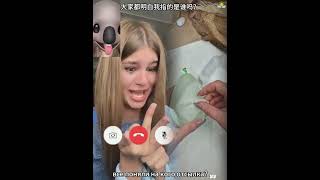 Когда Она Опять Начала Ныть По Тюбиkу