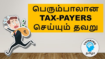 High interest rate on delayed Income tax payment - Section 234A, 234B and 234C