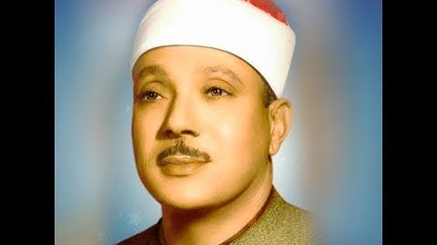 سورة العاديات وقصار السور تلاوات الاستديو الشيخ عبدالباسط عبدالصمد