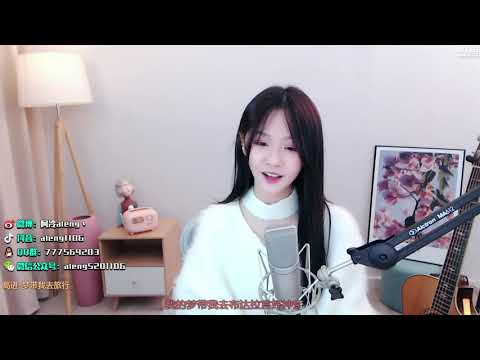 阿冷aleng《 夢帶我去旅行》cover 高進【動態歌詞】