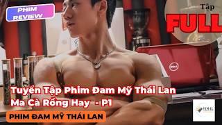 RV Phim Đam Mỹ: Tuyển Tập Phim Boylove Thái Lan Ma Cà Rồng Hay - Phần 1
