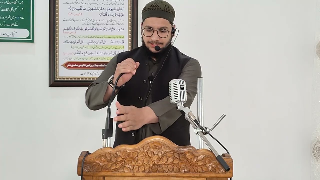 Khutba JUMMAH@faisal bin farooq Asalafi Topic:- haqooq ul walidien Part 1