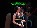 アンユジン様のオーラがやばすぎた瞬間 #kpop #ive #ユジン