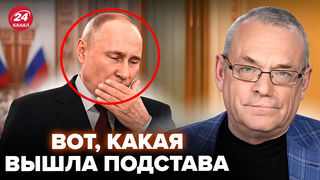 🔥ЯКОВЕНКО: Путину СТАЛО ПЛОХО в эфире. В Кремле уже вылезли с реакцией. НАШЛИ ВИНОВНЫХ. Послушайте