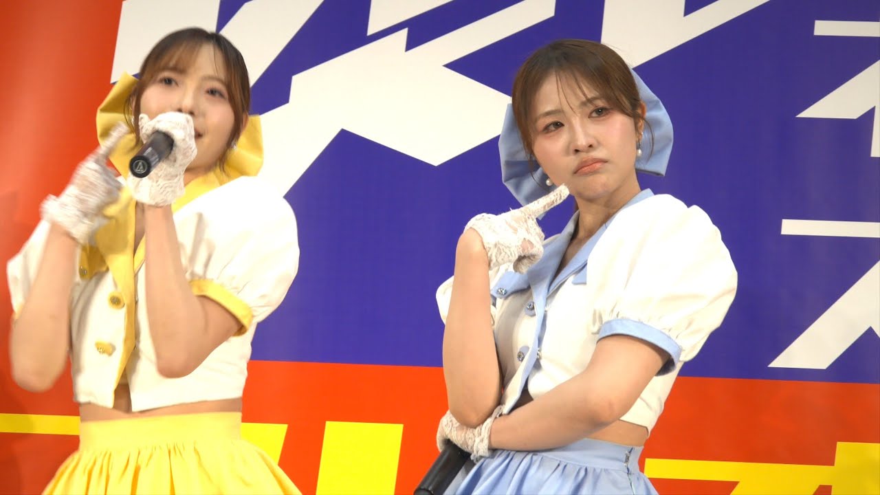 UNICODE：Aing アリオ川口  2026/1/12