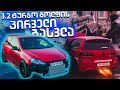 დავასრულეთ GOLF 6 3.2 TURBO! ახალი კონფიგი და პირველი გასვლა!