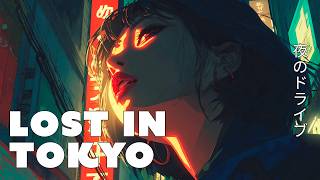 Tokyo Sunset Cruise 1982 – Dreamy City Pop Nights | 懐かしい日本のシティポップ【Vol.44】