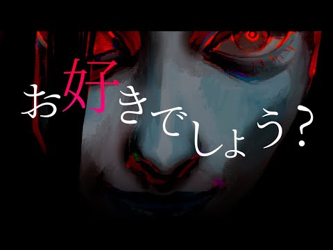 Chain of Vices (feat. Renri Yamine) [Sick song submission festival]