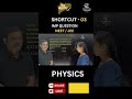 NEET/ JEE Most Important Shortcut | Concept of Physics |#physics #shaileshsir #viralshorts