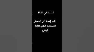 #القرآن_الكريم #اكسبلور #لايك #راحة_نفسية #تلاوة_خاشعة #سكينة_القلب #رقية_شرعية #المسلمين#كلام_الله