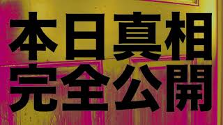 Mona Fashion Fes 次回開催場所決定