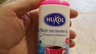 i Фора Huxol Подсластитель Сахарозаменитель 甜味劑 Sweetener Edulcorante куплено в Украине 20210502