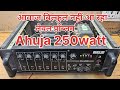 Ahuja 250 Watt Amplifier repair l sound problem solution ll  #DJ​ #Amplifier​ #repair​ 