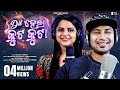 Dil hela kut kuta  new odia song 2023  satyajeet pradhan  aseema panda  malaya mishra  gmj