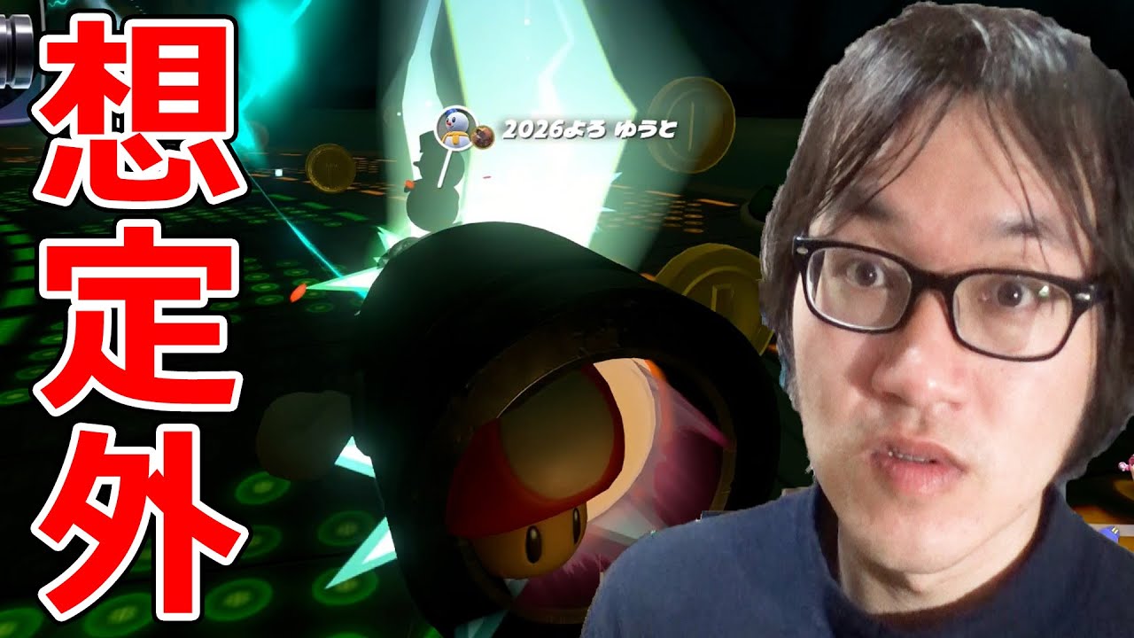 読み間違えた…と思ったら思いもよらぬところでサンダーが降ってきた ジョウトクのマリオカートワールド実況