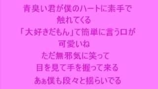 Miniatura del video "TRIPLANE/raspberry[歌詞付]"