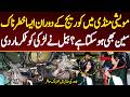 مویشی منڈی میں کوریج کے دوران ایسا خطرناک سین بھی ہو سکتا ہے؟ بیل نے لڑکی کو ٹکر مار دی