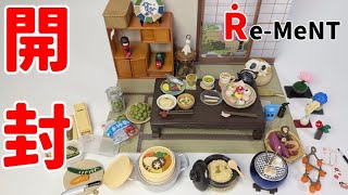 リーメント Re-MeNT】ぷちサンプルシリーズ ていねいさんの花咲く和の