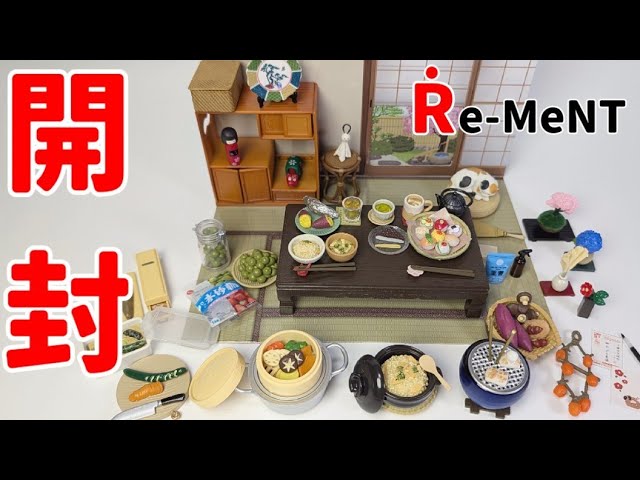 RE-MENT リーメント】第7弾 和食三昧【ぷちサンプルシリーズ
