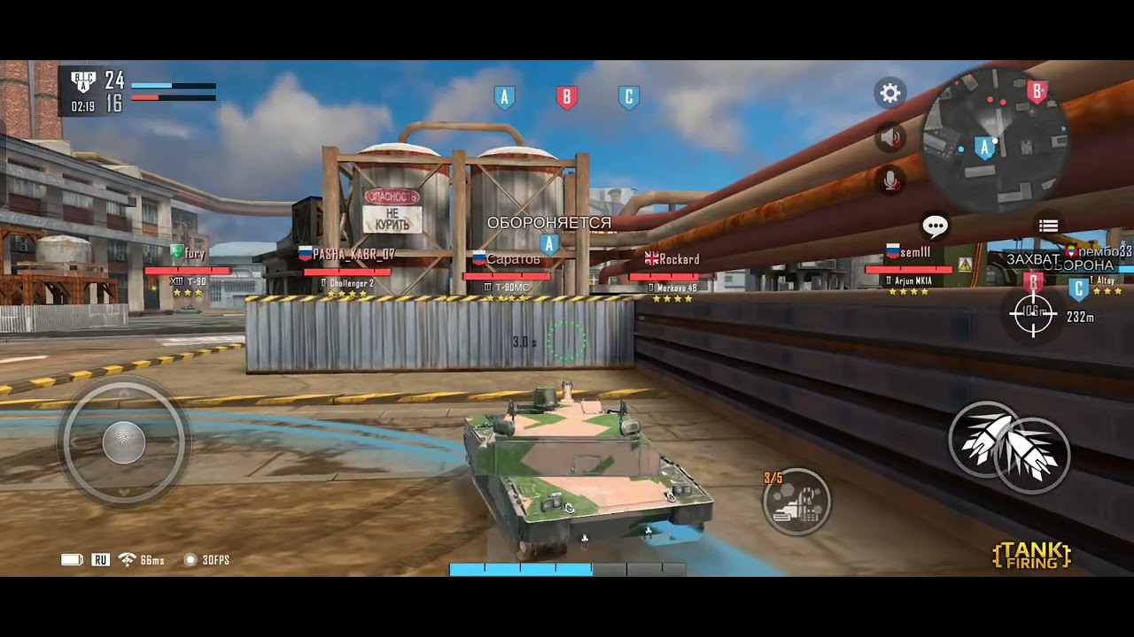 Tank firing game series 567